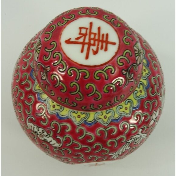 Chinese Porcelain Ginger Jar Pink Red Jingdezhen 4.5 in - Picture 5 of 9